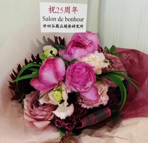 「世田谷商品開発研究所」から豪華なお花が届きました♪